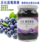上下架计划:丘比蓝莓果酱340g 面包果酱 水果酱早餐配料调味酱 健康