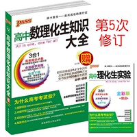 物理化学生物语文英语-选择题+理综解答题含实