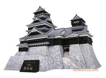 3D纸模型手工diy礼物 世界经典建筑 日本熊本城堡在类目 模玩/动漫/周边/cos/桌游, 纸模/纸质模型, 其他类型纸模中 - 来自Buy2taobao.com提供专业的淘宝代购服务
