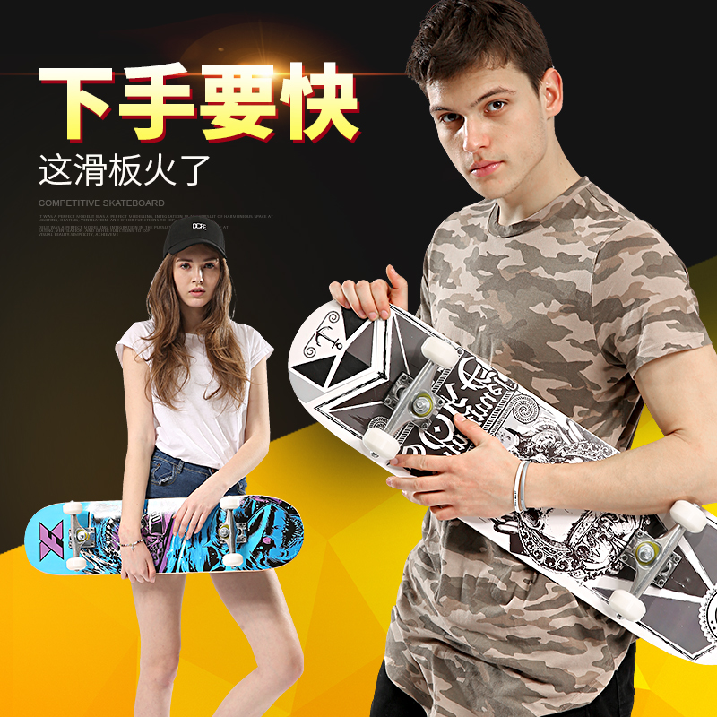 The four round Scooter beginner Teenagers children adult Highway Brush Street Boys and girls Mobility Double warp Long plate Skatein the Sports/Yoga/Fitness/Fans supplies , Skating/Skateboard/Extreme Sports , Skateboard category - from Buy2taobao.com to provide professional Taobao agent buy service
