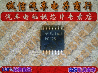 诚信专营 全新 74HC125PW 贴片密脚TSSOP-14 可直拍|ruв категории Цифровые аксессуары, рынок электронных компонентов, Компьютер, элемент/запасных частей, карта аксессуары - от Buy2taobao.com для оказания профессиональной услуги покупки агента Taobao