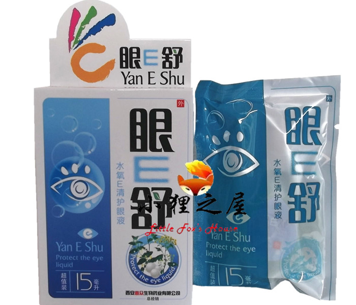惠衆眼E舒水氧E清護眼液 保濕 潤滑對 適用老年眼幹澀視物不清等在類目 ZIPPO/瑞士軍刀/眼鏡, 滴眼液、護眼用品中 - 來自Buy2taobao.com提供專業的淘寶代購服務