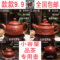 上下架计划:茶壶 紫砂茶壶 功夫茶壶 宜兴全手工 紫砂壶 正品仿古壶 特价包邮