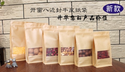 开窗牛皮纸袋自封袋自立 透明密封食品包装袋 茶叶袋 干果特产袋在类目 办公设备/耗材/相关服务, 包装设备/标牌及耗材, 礼品袋/塑料袋中 - 来自Buy2taobao.com提供专业的淘宝代购服务