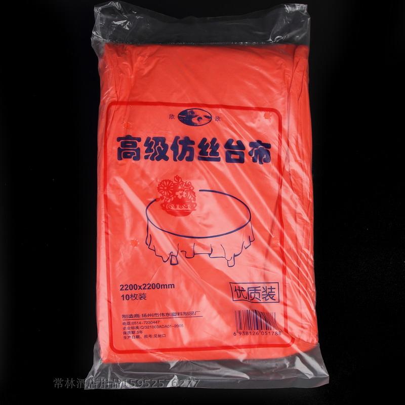 2.2m Showtime gules disposable Table cloth Silk like thickening tablecloth Wedding celebration Wedding banquet Feast Plastic Table clothin the Tableware , Disposable tableware , Disposable tablecloths category - from Buy2taobao.com to provide professional Taobao agent buy service