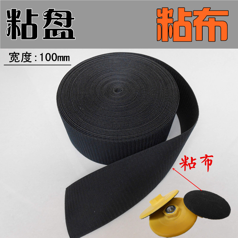 Watermill Viscidium Flannel Mill head Watermill Piece buckle Polishing sheet bonding 3 yuan one meterin the Hardware/Tool , Power Tools , Polishing Machine category - from Buy2taobao.com to provide professional Taobao agent buy service