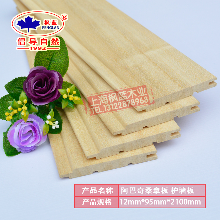 楓藍木業精品環保95*2200阿巴奇無節疤桑拿板牆板吊頂松木扣板在類目 基礎建材, 木方, 原木木方中 - 來自Buy2taobao.com提供專業的淘寶代購服務