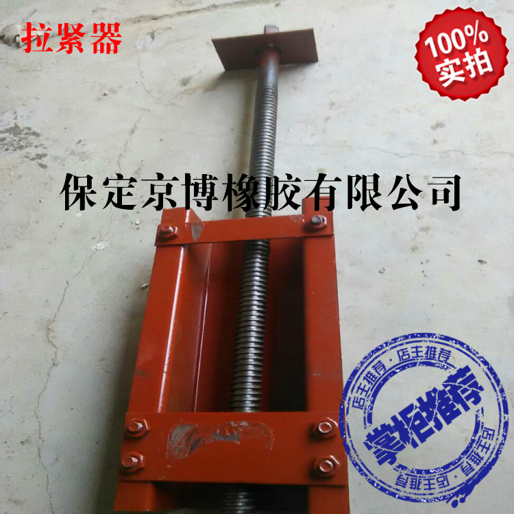 輸送機滾筒拉緊器輸送帶拉緊器絲杠絲杆調節器弓形拉緊器可定制在類目 五金/工具, 機械五金, 其他機械五金(新)中 - 來自Buy2taobao.com提供專業的淘寶代購服務