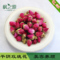 上下架计划:任意2件包邮 玫瑰花茶 特级山东平阴玫瑰花茶 花草茶 美容养颜茶