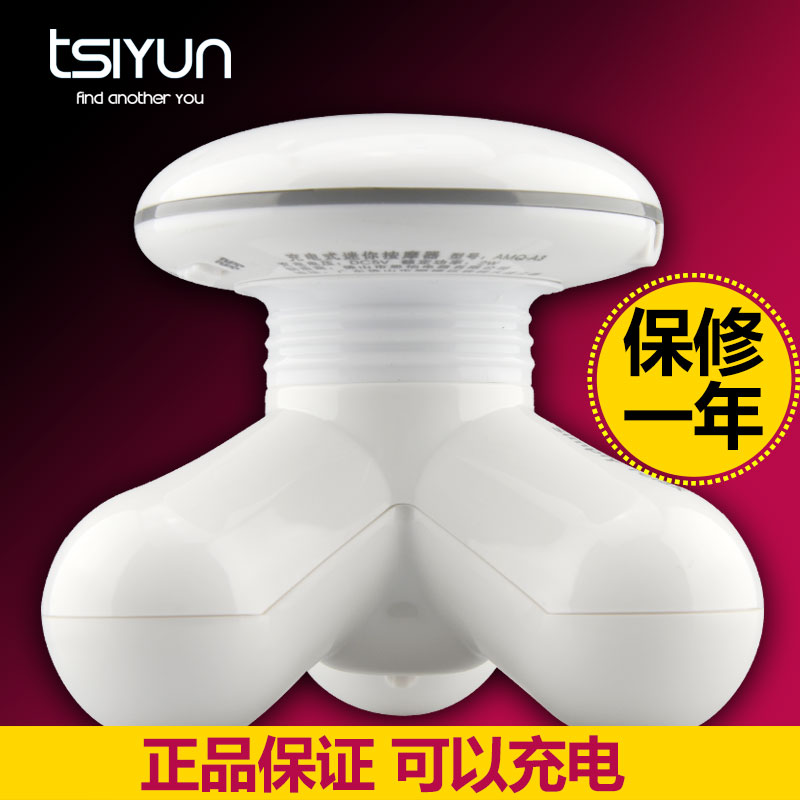 思怡USB充电迷你按摩器mini头部颈椎腰部三角按摩器小型电动震动|msdalam kategori Penjagaan diri/kesihatan/peralatan urut, peralatan urut, MINI Massager - dari Buy2taobao.com untuk memberikan perkhidmatan ejen Taobao profesional membeli