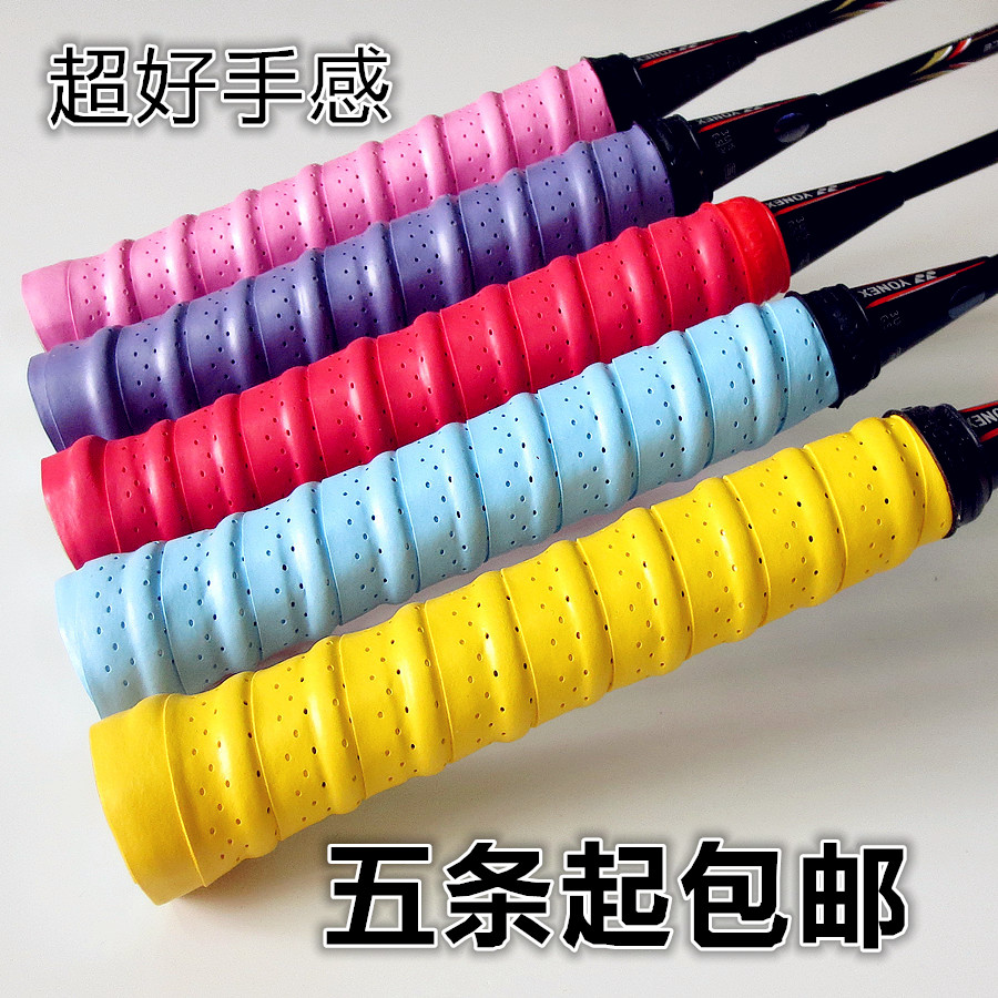 金万利防滑羽毛球拍网球拍 龙骨手胶 吸汗带 特价!5条起包邮在类目 运动/瑜伽/健身/球迷用品, 羽毛球, 手胶/吸汗带中 - 来自Buy2taobao.com提供专业的淘宝代购服务