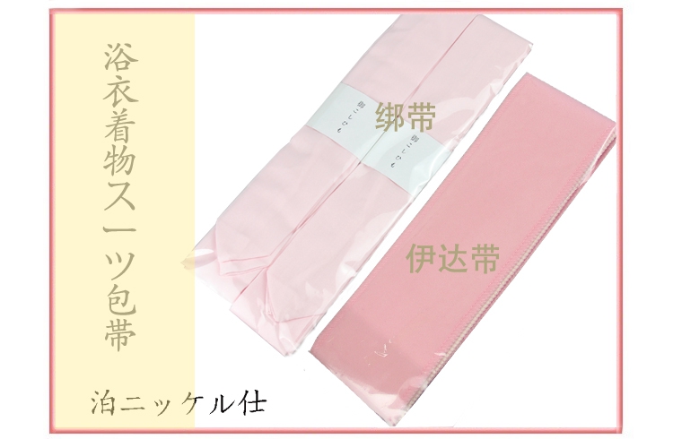 日本和装 浴衣和服套装专用绑带 伊達締めゴムタイプ-伊达带|ruв категории Аксессуары, Другие аксессуары - от Buy2taobao.com для оказания профессиональной услуги покупки агента Taobao