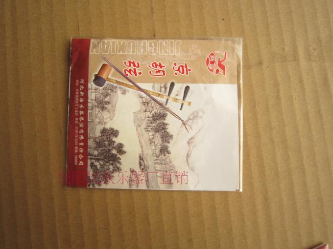 京胡弦 厂家直销 专业 高级 京胡琴弦 批发 西皮 二黄 特价|msdalam kategori Alat muzik/Guitar/Piano/Fitting, aksesori alat muzik, Strings - dari Buy2taobao.com untuk memberikan perkhidmatan ejen Taobao profesional membeli