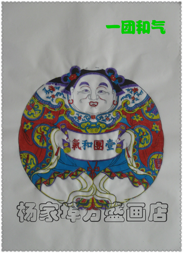杨家埠木版年画中号年画白色黄色宣纸杨柳青似年画 一团和气线稿|ruв категории Ручная работа, области народных ремесел, новогодние картинки - от Buy2taobao.com для оказания профессиональной услуги покупки агента Taobao