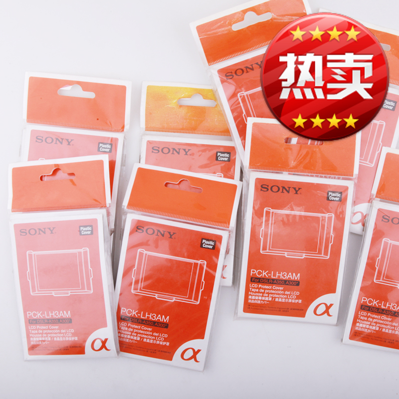 Original quality SONY PCK-LH3AM Screen protection cover DSLR-A350/DSLR-A300in the 3C Digital Accessories, SLR/Single-camera accessories , Fuselage attachments , LCD screen protective film category - from Buy2taobao.com to provide professional Taobao agent buy service