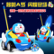 上下架计划:正品儿童耐摔耐撞哆啦a梦卡通遥控车宝宝玩具音乐无线汽车模型