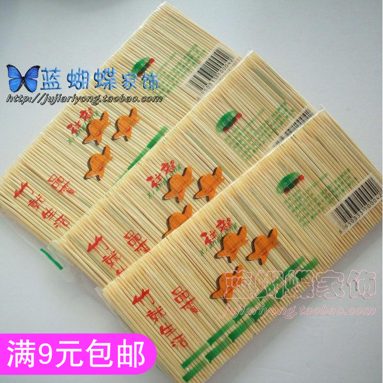 竹制品牙签、竹子牙签、两头尖牙签(1元1包)在类目 家庭/个人清洁工具, 个人洗护清洁用具, 牙签中 - 来自Buy2taobao.com提供专业的淘宝代购服务