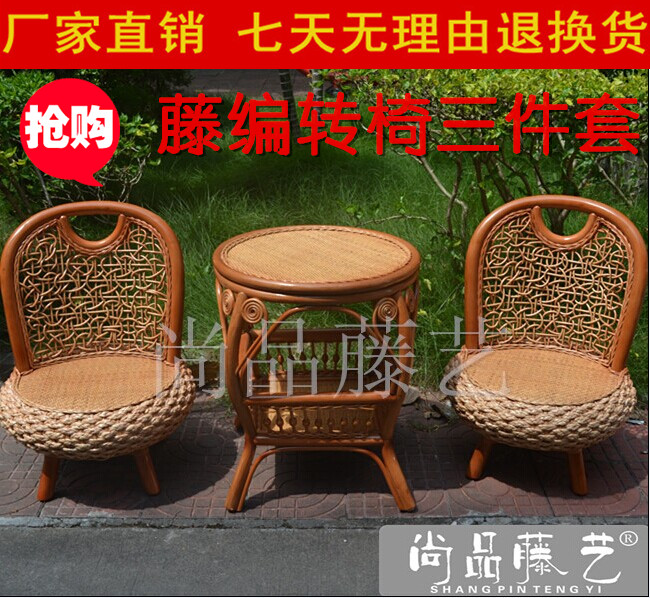 Rattan Wicker chair combination Three-piece Suite Rattan chair children Armchair Vine balcony chair Rotating chair combinationin the Residential furniture , Outdoor/Patio furniture , Chairs Kit category - from Buy2taobao.com to provide professional Taobao agent buy service