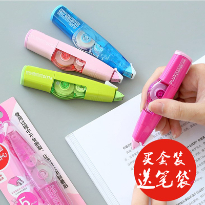 5个装包邮日本普乐士修正带6m改正带可换替芯635R学生plus涂改带