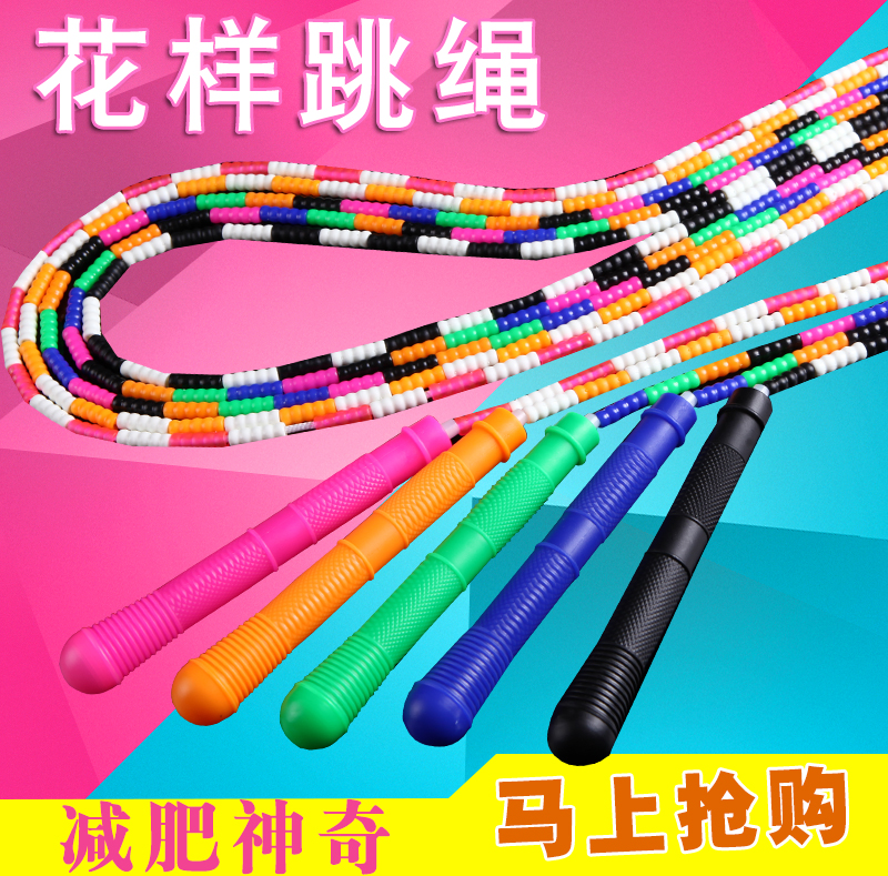 major Pattern Bamboo skipping rope adjust student match adult wear-resistingin the Sports/Yoga/Fitness/Fans supplies , Stepper/Small and medium sized fitness equipment , Rope skipping category - from Buy2taobao.com to provide professional Taobao agent buy service