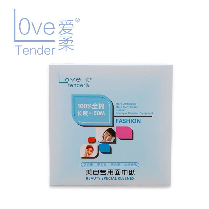 包郵愛柔純棉美容巾洗臉巾無紡布潔面巾美容專用面巾紙點斷式50m在類目 彩妝/香水/美妝工具, 其他美容工具, 化妝/美容工具中 - 來自Buy2taobao.com提供專業的淘寶代購服務