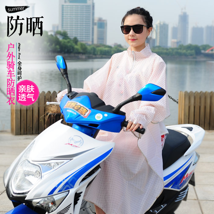 春夏季電動車防曬衣 摩托車騎車防曬披肩披風女防紫外線遮陽長袖在類目 電動車/配件/交通工具, 電動車裝備區, 電動車防曬衣/披肩中 - 來自Buy2taobao.com提供專業的淘寶代購服務
