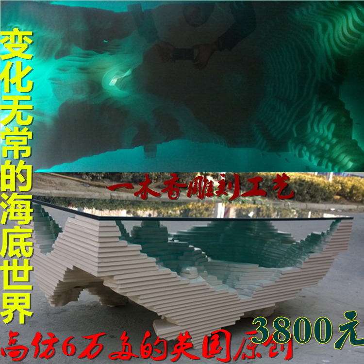 创意茶几简约现代 个性茶几异形茶机 时尚小桌子客厅家具室内设计在类目 住宅家具, 几类, 茶几中 - 来自Buy2taobao.com提供专业的淘宝代购服务