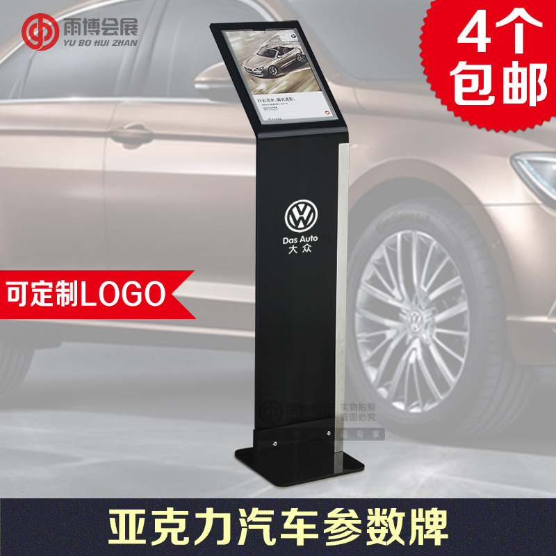 hotel Acrylic Set up a card Billboard 4S Shop price tag Poster frame A4 Guide board Information display shelfin the Business/Office Furniture , City Furniture , Information Services , Billboard category - from Buy2taobao.com to provide professional Taobao agent buy service