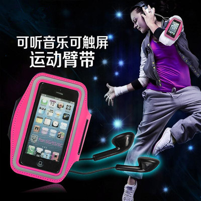 跑步手机臂包 防水反光户外运动手腕手机套 男