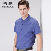 夏季衬衫商务休闲纯色亚麻蓝色棉麻透气短袖衬衣男装半袖麻料寸衫