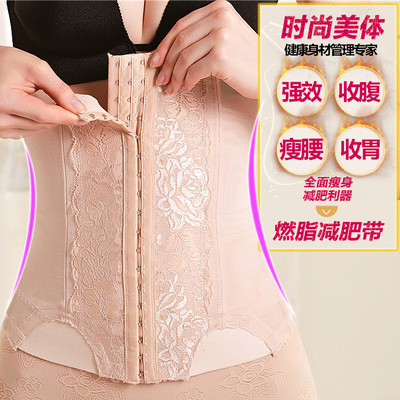 透气束身衣束腹收胃束缚带女剖腹产后收腹带瘦身束腰带燃脂塑腰封