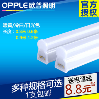 12V﮵綯˿49ů޼Ӻ25.9ͷƹLEDled