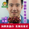 上下架计划:法兰西玫瑰花茶 农家无硫 花草茶 粉红干玫瑰花茶叶 美容养颜80g