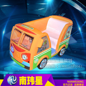 南玮星电动巴士游戏机亲子互动游艺机室内儿童