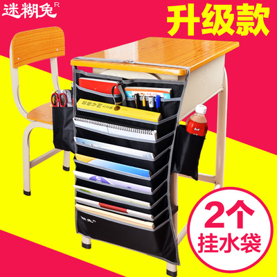 多功能课桌神器学生书挂袋可调学习书本收纳袋