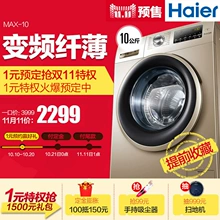 ʹu(png)r(ji)Haier/_EG10014B39GU1_10kg׃lLͲȫԄ(dng)ϴC(j)