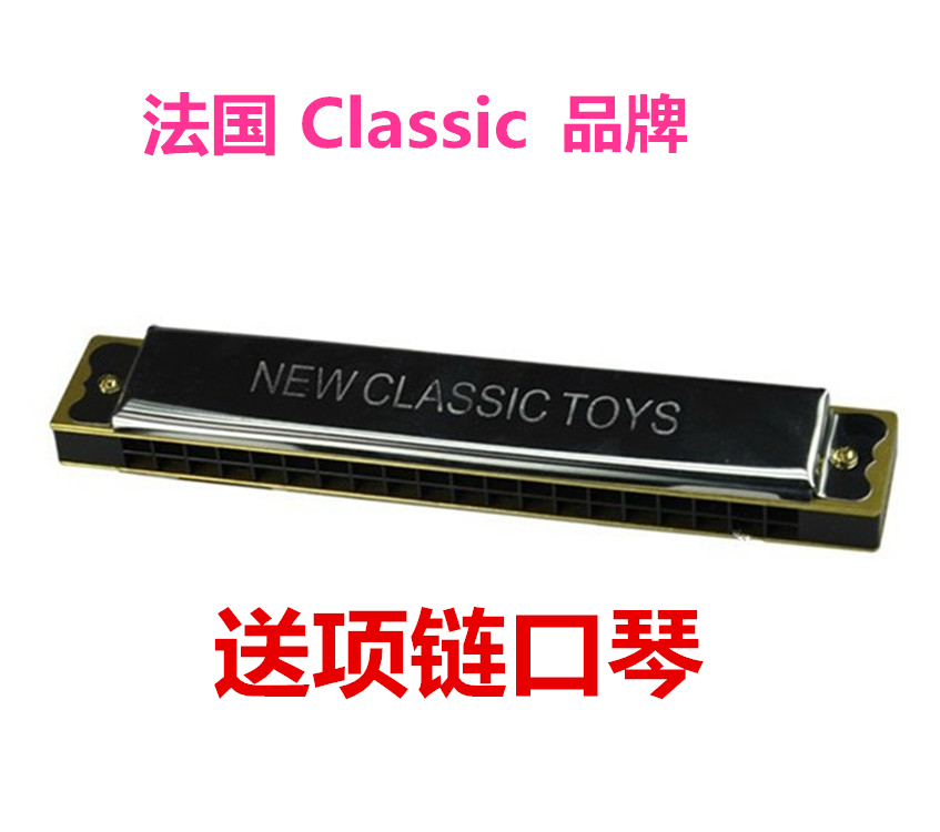 口琴20孔複音c調兒童樂器禮物初學吹奏音樂寶寶早教玩具不鏽鋼在類目 玩具/童車/益智/積木/模型, 音樂玩具/兒童樂器, 吹奏玩具/樂器中 - 來自Buy2taobao.com提供專業的淘寶代購服務