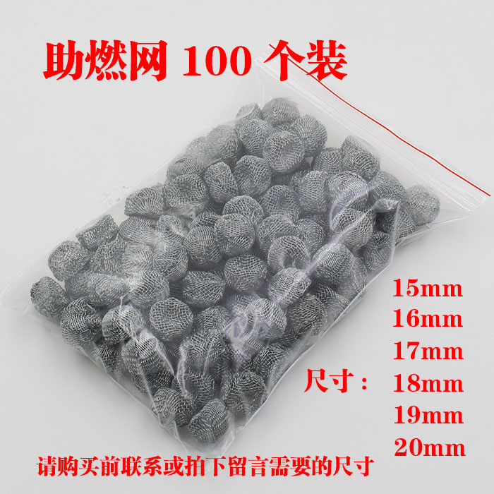 100 Grain filled pipe Combustion parts filter screen pipe tool Dedicated parts Multiple Specifications Tennisin the ZIPPO/Swiss Army Knife/Glasses , Smoking , Pipe category - from Buy2taobao.com to provide professional Taobao agent buy service