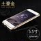 上下架计划:iphone56S边框金属5S手机套外壳光与爱花手机壳苹果56plus保护套