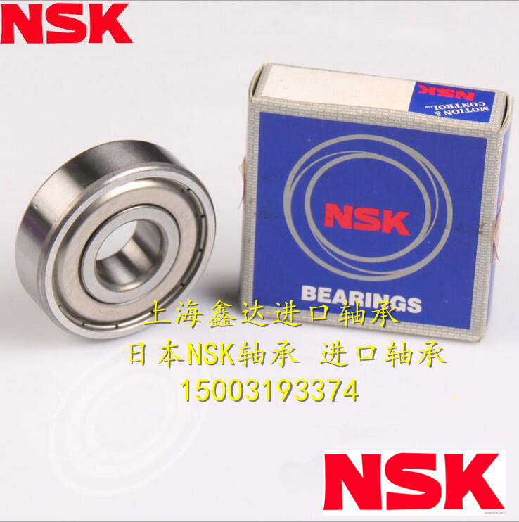 日本NSK进口轴承 S687ZZCM 不锈钢轴承 S687ZZ W628/7-2Z 7*14*5在类目 汽车/用品/配件/改装, 汽车零配件, 悬挂系统, 轴承中 - 来自Buy2taobao.com提供专业的淘宝代购服务