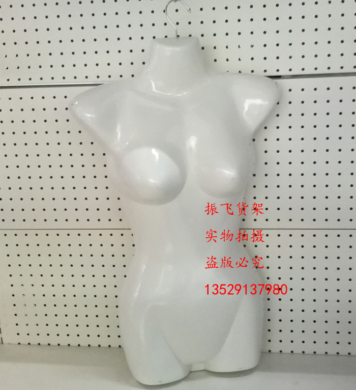 couture model Show props Hangers child Wedding dress plastic Garment hanger plate Chest coat hanger Golden Eaglein the Business/Office Furniture , Clothing store furniture , Mannequins category - from Buy2taobao.com to provide professional Taobao agent buy service
