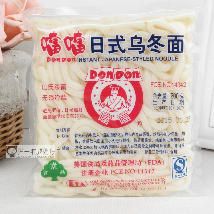 日本料理專用面噹噹日式烏冬面 火鍋方便面 200克在類目 糧油米麪/南北乾貨/調味品, 方便速食, 意大利麪中 - 來自Buy2taobao.com提供專業的淘寶代購服務