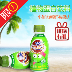 正宗生榨椰子汁饮料海南风情整箱一箱12瓶包