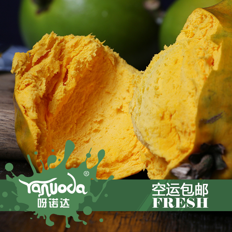呀诺达海南三亚特产菠萝蜜新鲜水果时令当季生