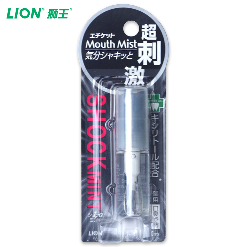 [Japan Original Imported Lion Fresh breath Sprays Fresh mouth spray(Fresh cool mint) 5mlin the Care cleaners/Sanitary napkins/Paper/Aromatherapy , Shampoo bath/Personal cleanliness , Oral Care , Mouth freshener category - from Buy2taobao.com to provide professional Taobao agent buy service