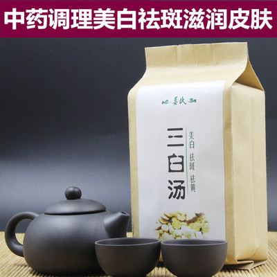 标题优化:全身美白三白汤同仁堂品质 中药材 袋泡茶 白茯苓白术甘草白芍