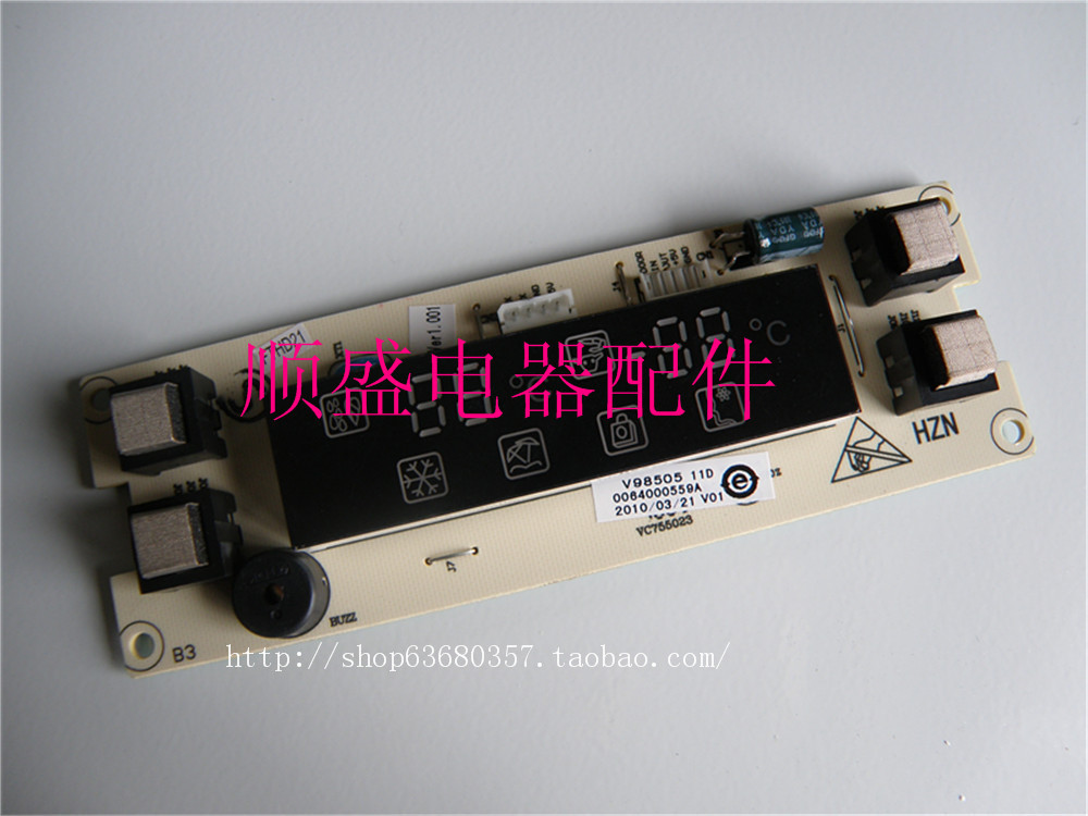 海尔原厂正品冰箱显示板BCD-172DC,BCD-192HD在类目 生活电器, 生活家电配件, 其他生活家电配件中 - 来自Buy2taobao.com提供专业的淘宝代购服务