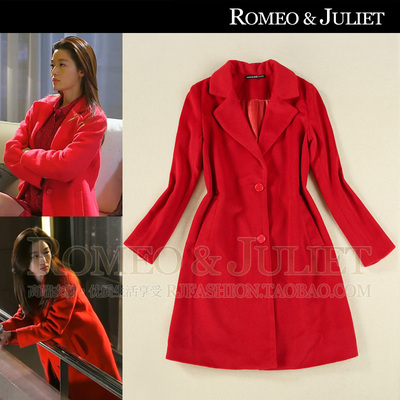 【明星同款】2014秋装新款女装 气质翻领红色长袖羊毛呢大衣外套