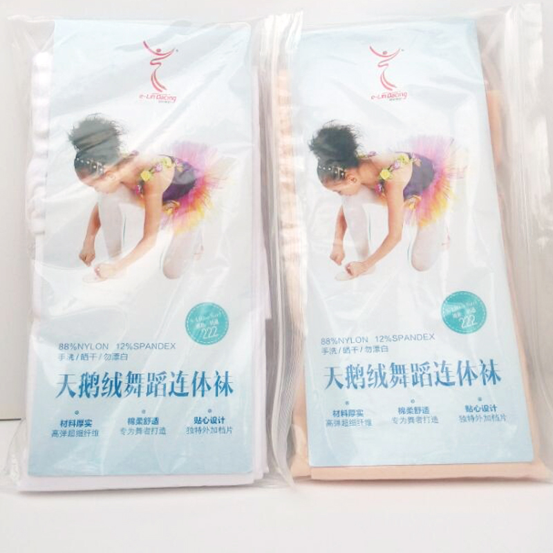 Ballet Socks children adult white level examination dance Practice socks Body Velvet stockingsin the Sports/Yoga/Fitness/Fans supplies , Dance/Aerobics/Gymnastics , Ballet , Ballet Accessories category - from Buy2taobao.com to provide professional Taobao agent buy service