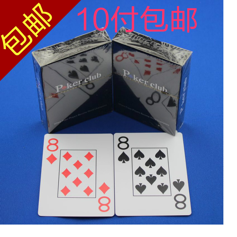 德州扑克塑料牌大字 磨砂防水定制 PVC可水洗耐磨 塑料扑克牌特价在类目 运动/瑜伽/健身/球迷用品, 麻将/棋牌/益智类, 扑克中 - 来自Buy2taobao.com提供专业的淘宝代购服务